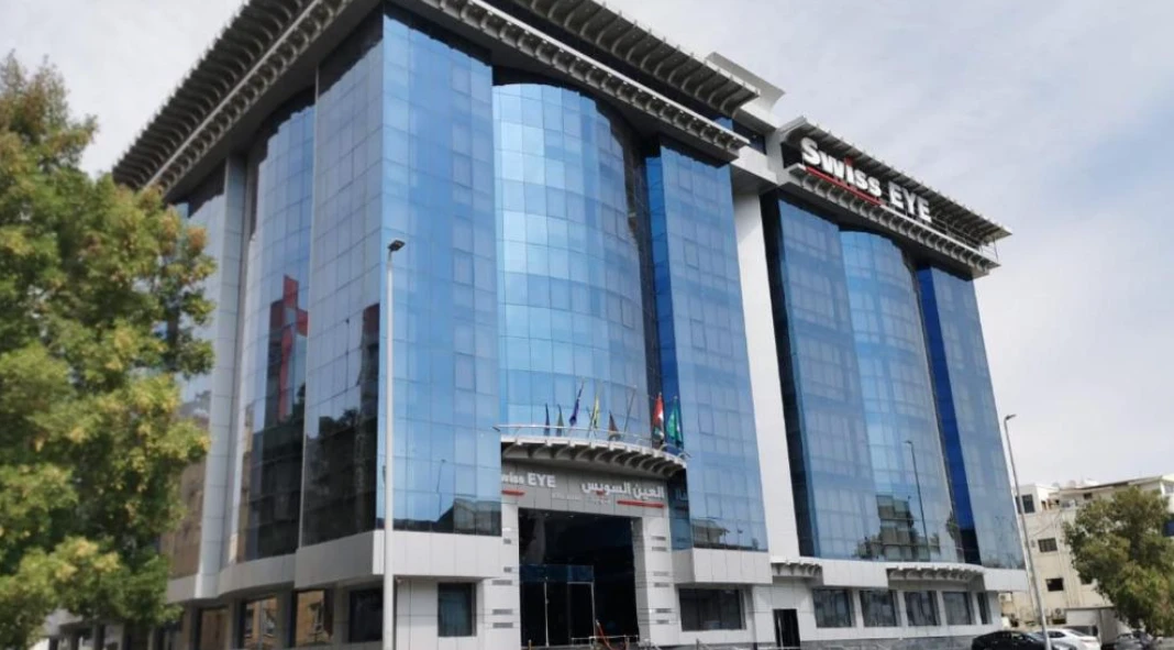 Swiss Eye Hotel JEDDAH